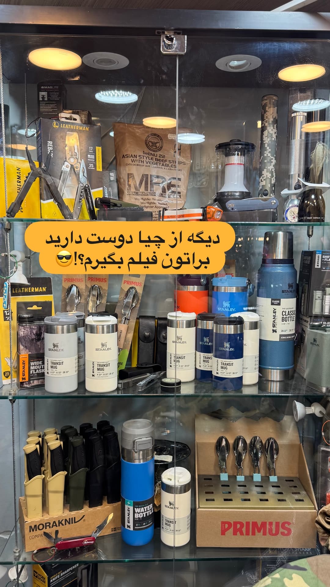  جدید ترین استوری اینستاگرام روزبه