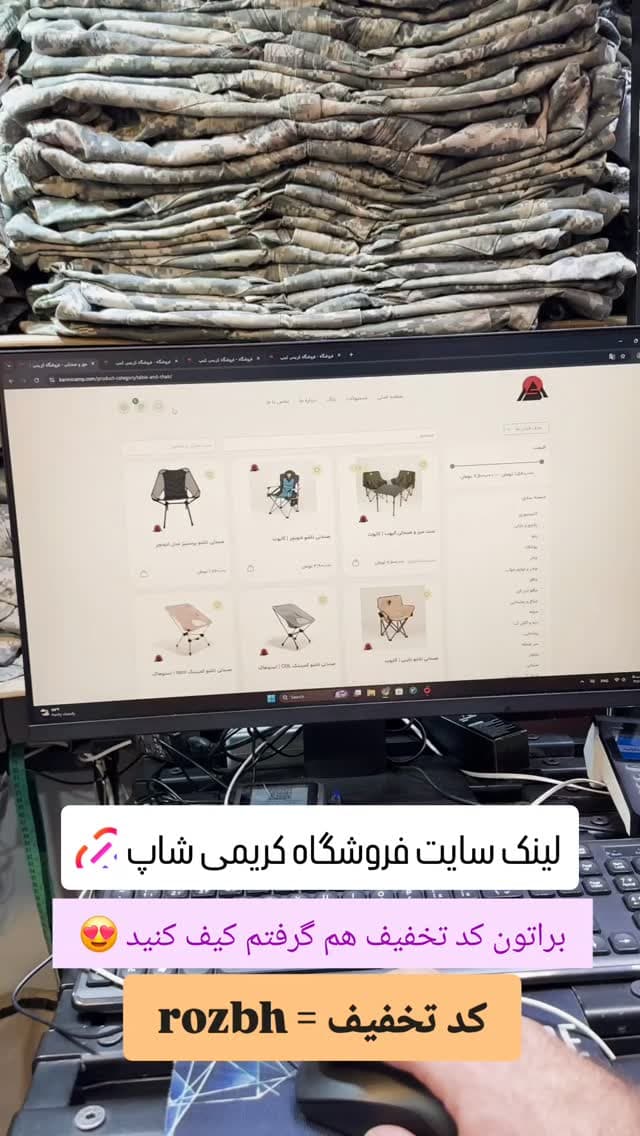  جدید ترین استوری اینستاگرام روزبه