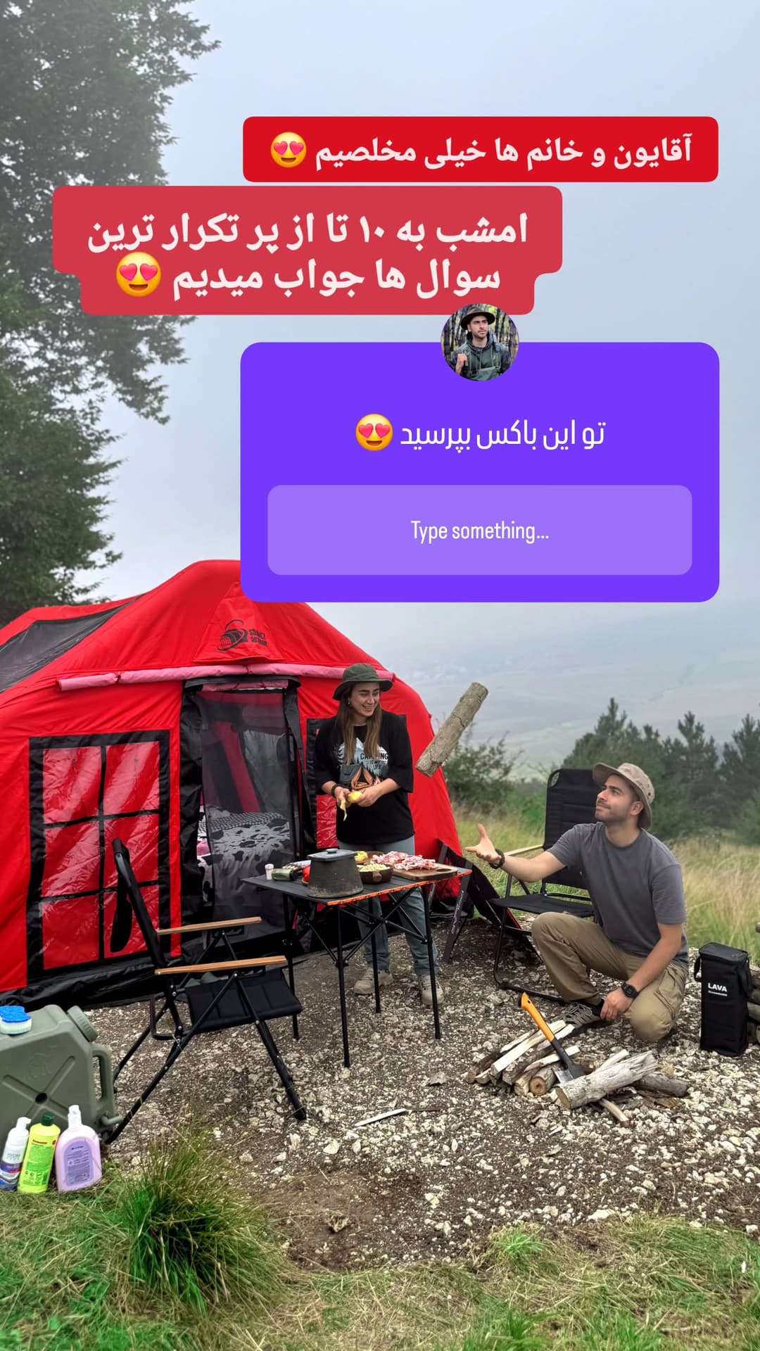  جدید ترین استوری اینستاگرام روزبه
