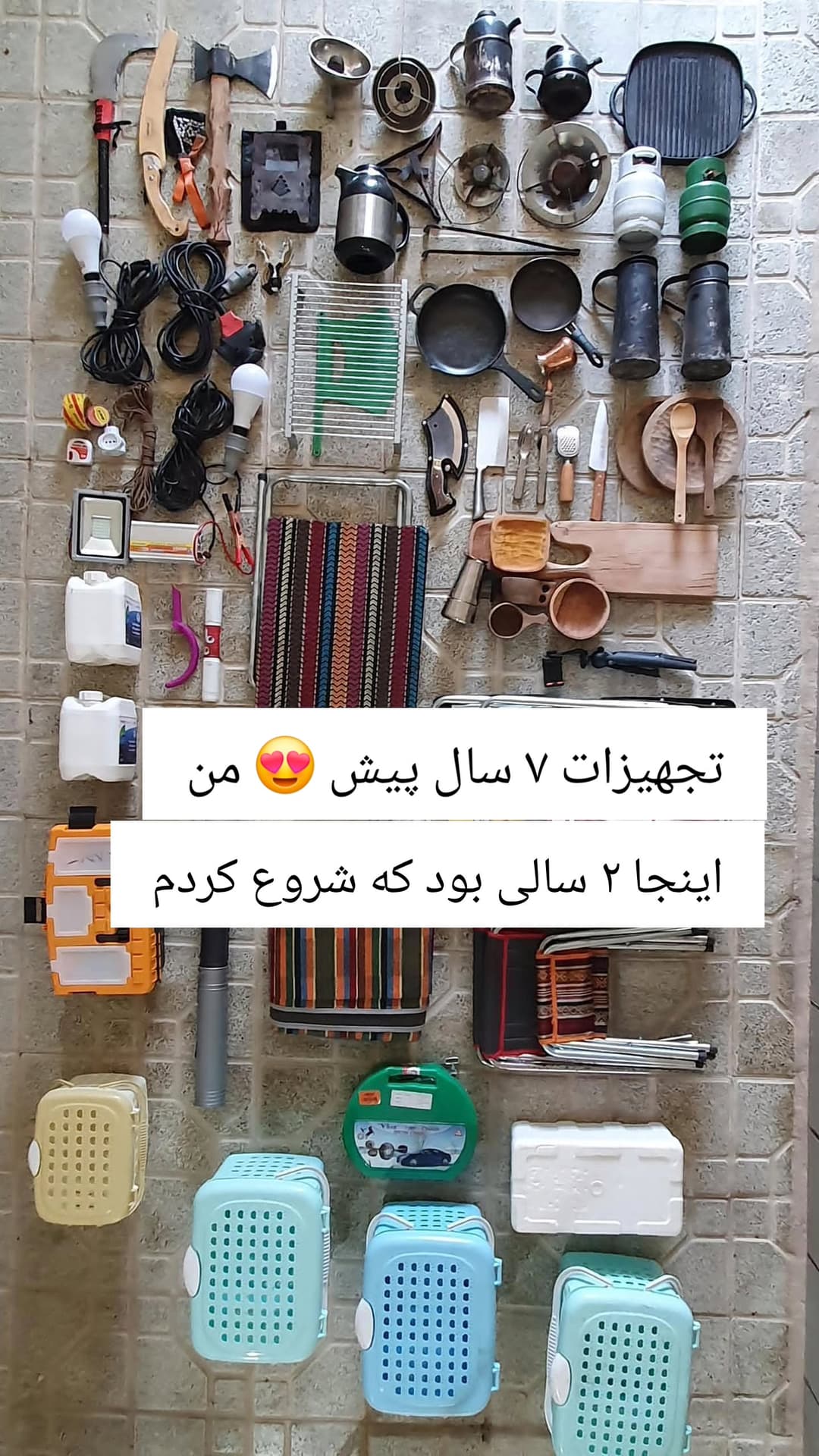  جدید ترین استوری اینستاگرام روزبه