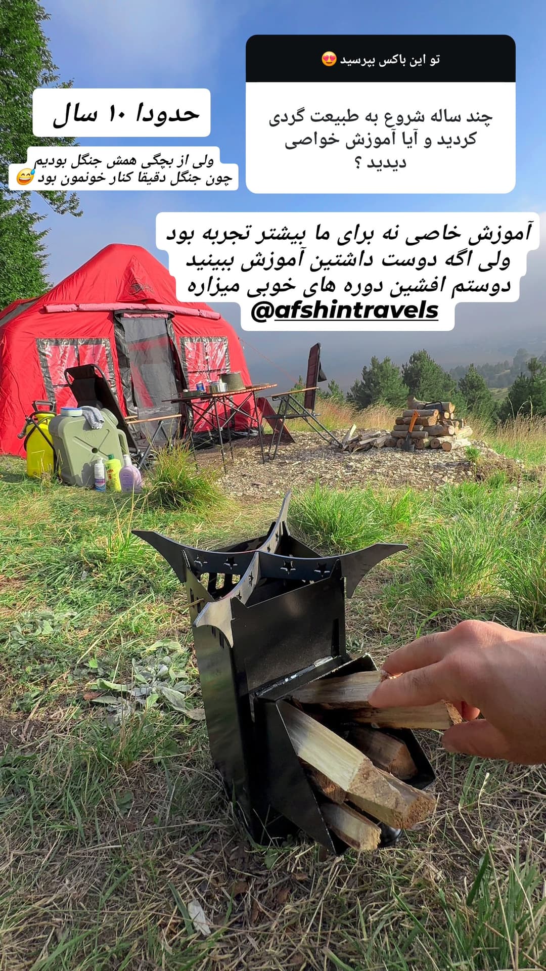  جدید ترین استوری اینستاگرام روزبه