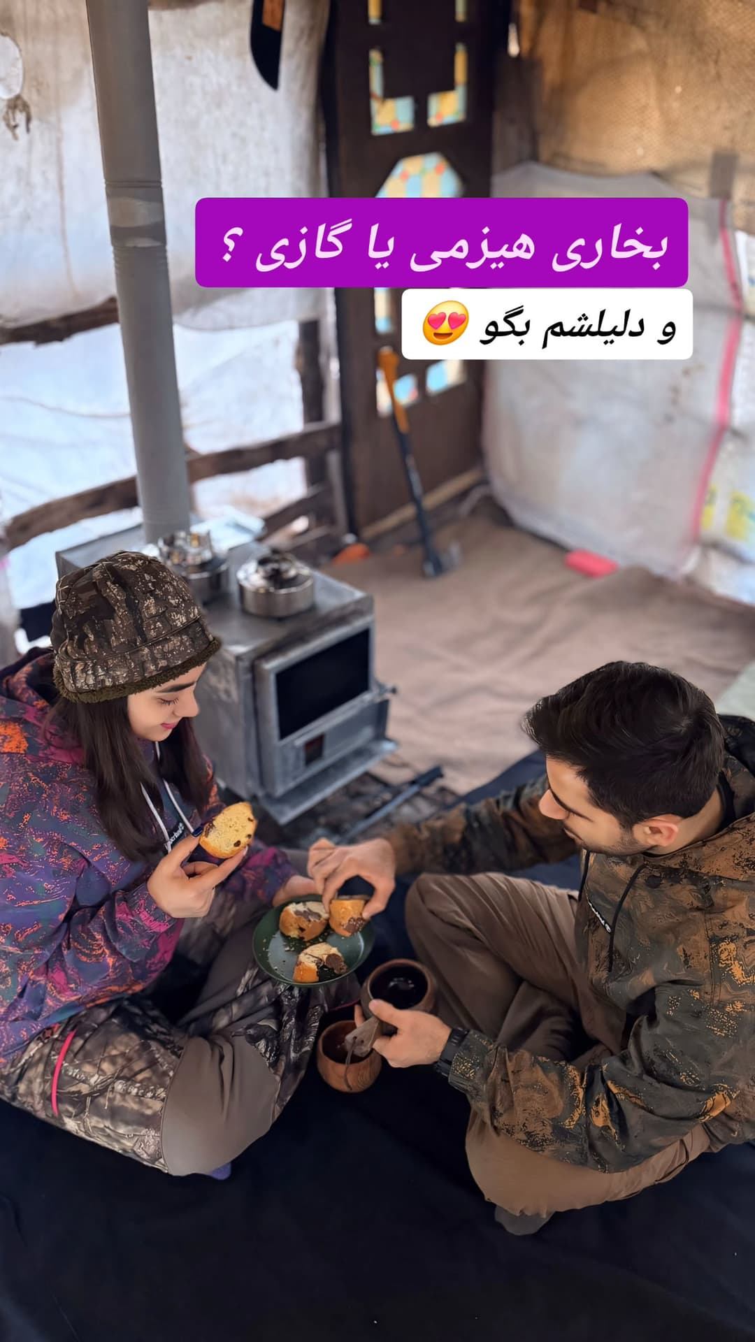  جدید ترین استوری اینستاگرام روزبه