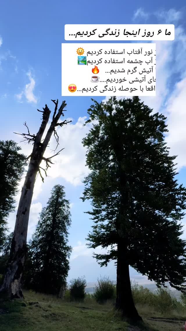  جدید ترین استوری اینستاگرام روزبه