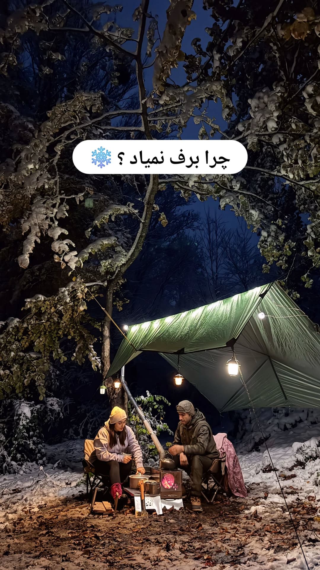  جدید ترین استوری اینستاگرام روزبه