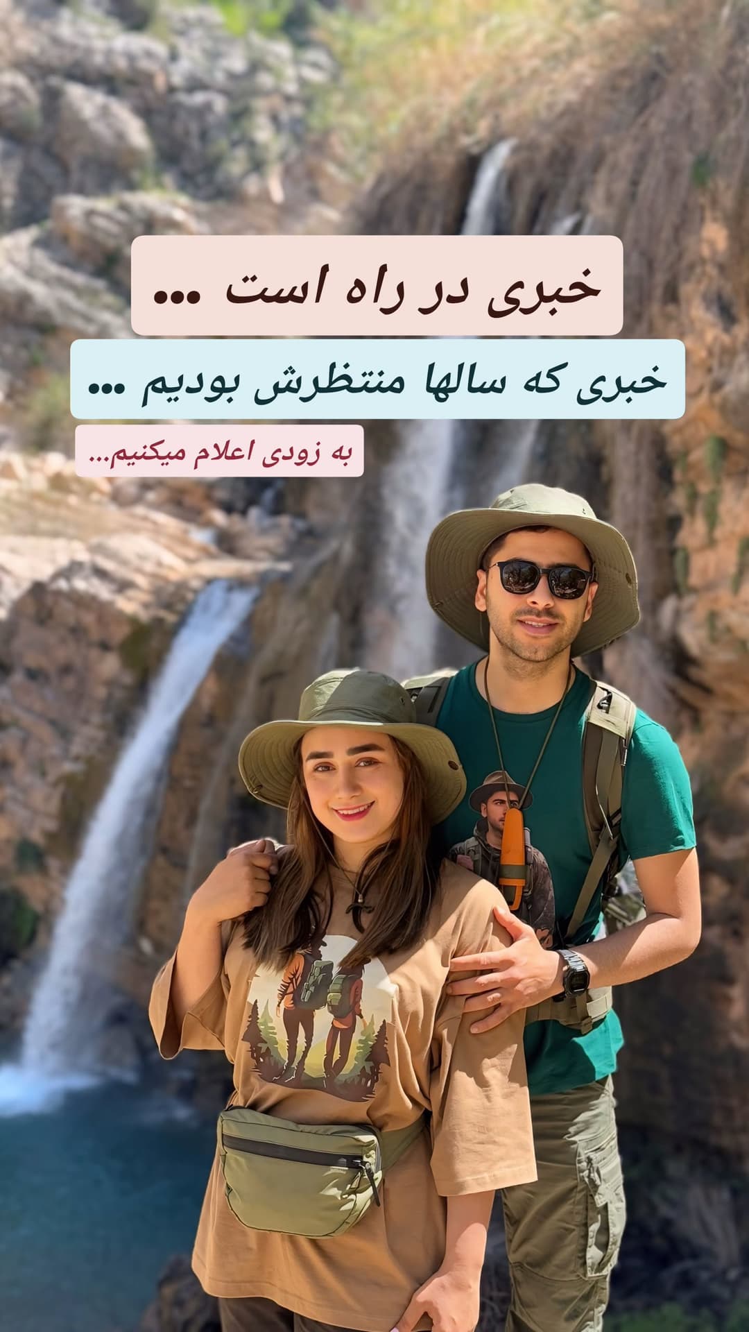  جدید ترین استوری اینستاگرام روزبه