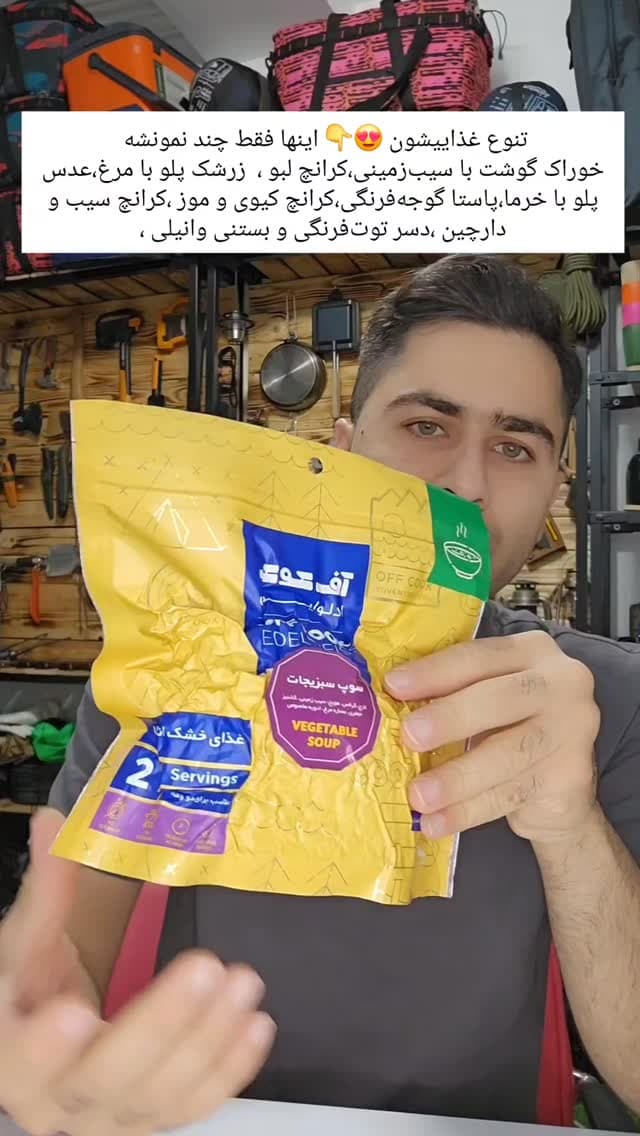  جدید ترین استوری اینستاگرام روزبه