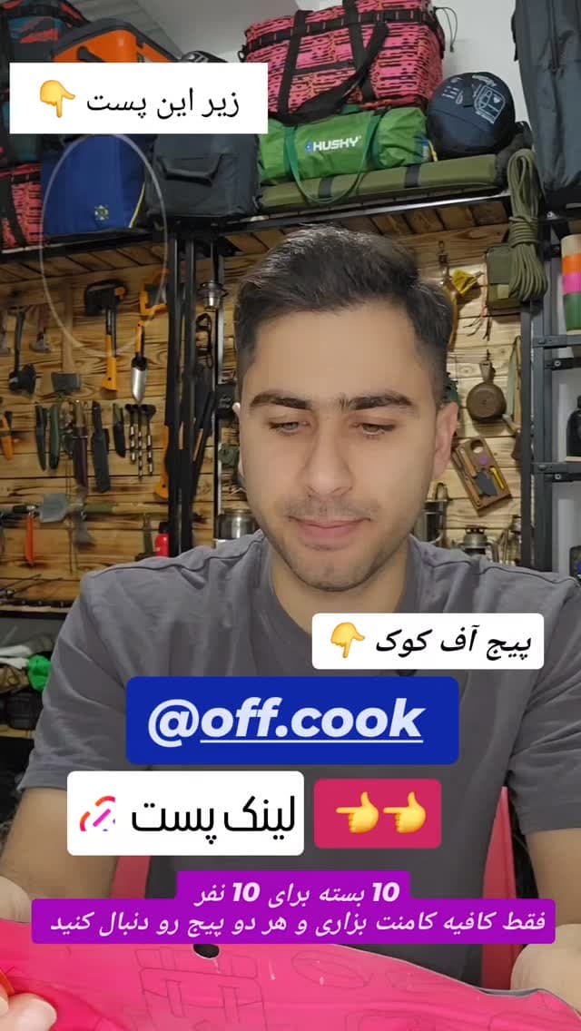 جدید ترین استوری اینستاگرام روزبه