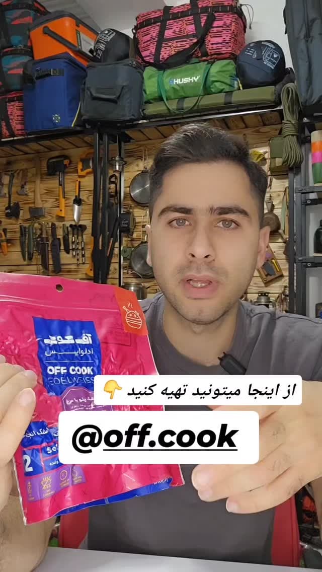  جدید ترین استوری اینستاگرام روزبه