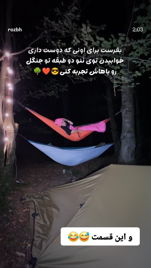  جدید ترین استوری اینستاگرام روزبه
