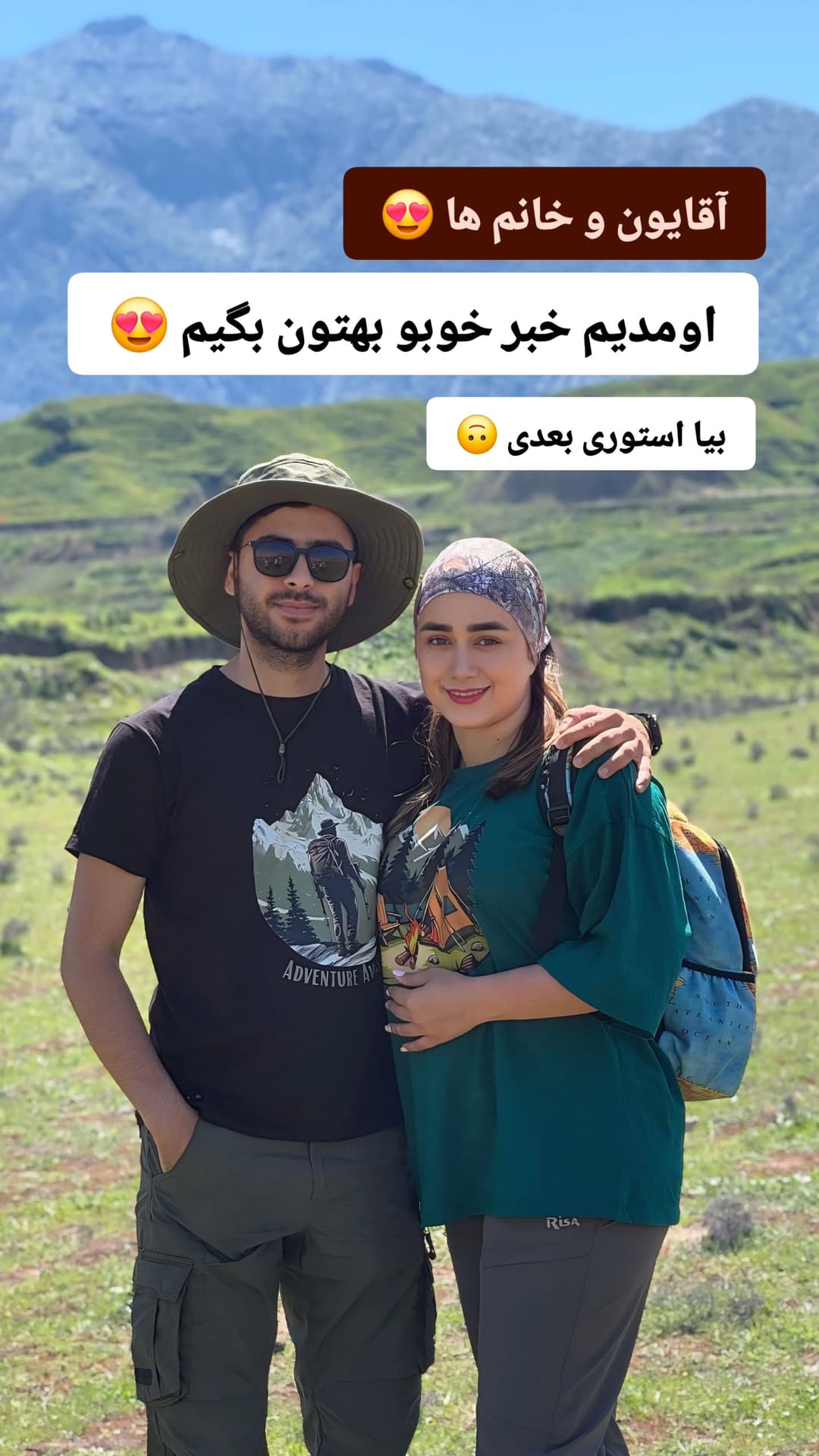  جدید ترین استوری اینستاگرام روزبه
