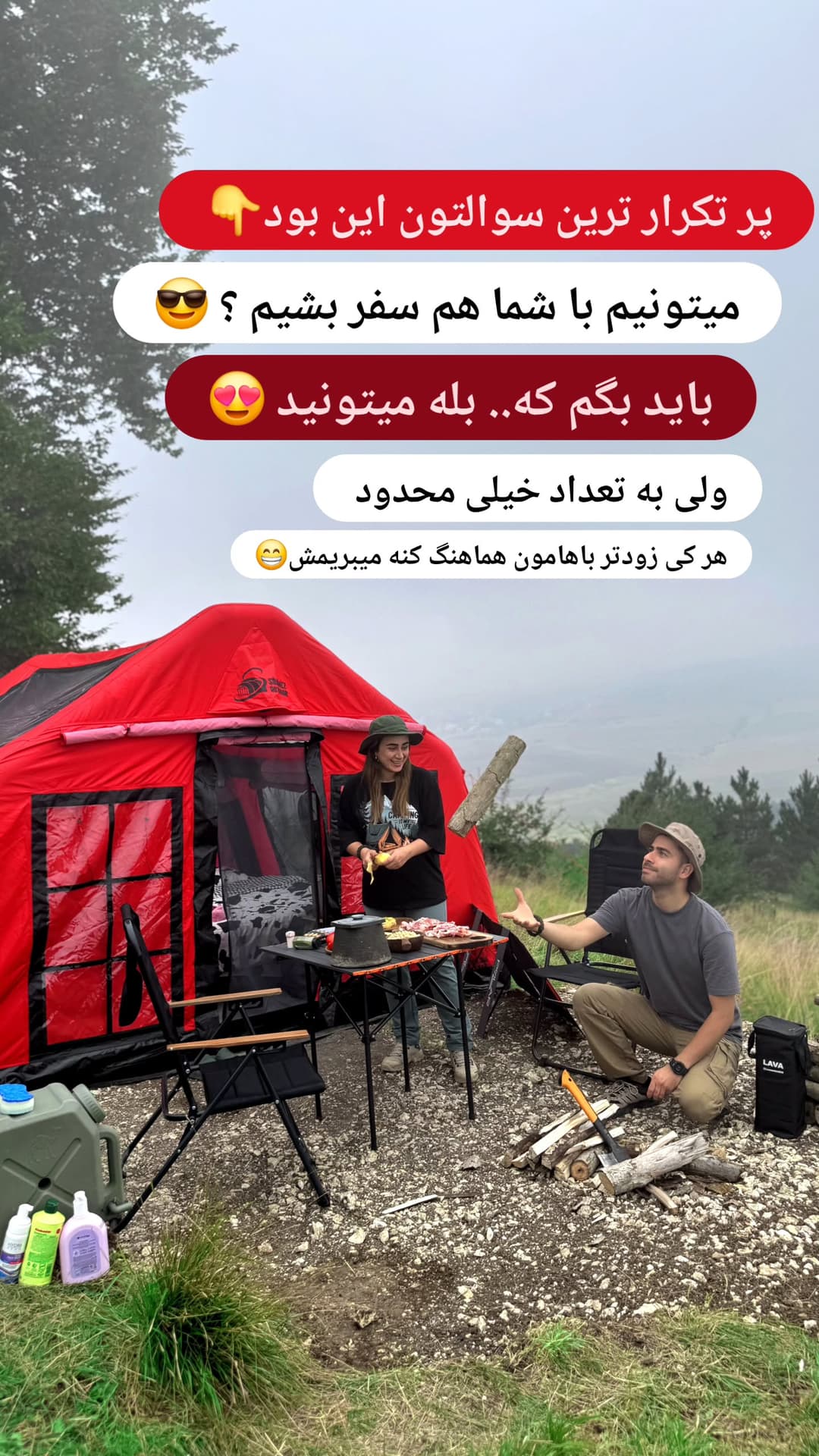  جدید ترین استوری اینستاگرام روزبه