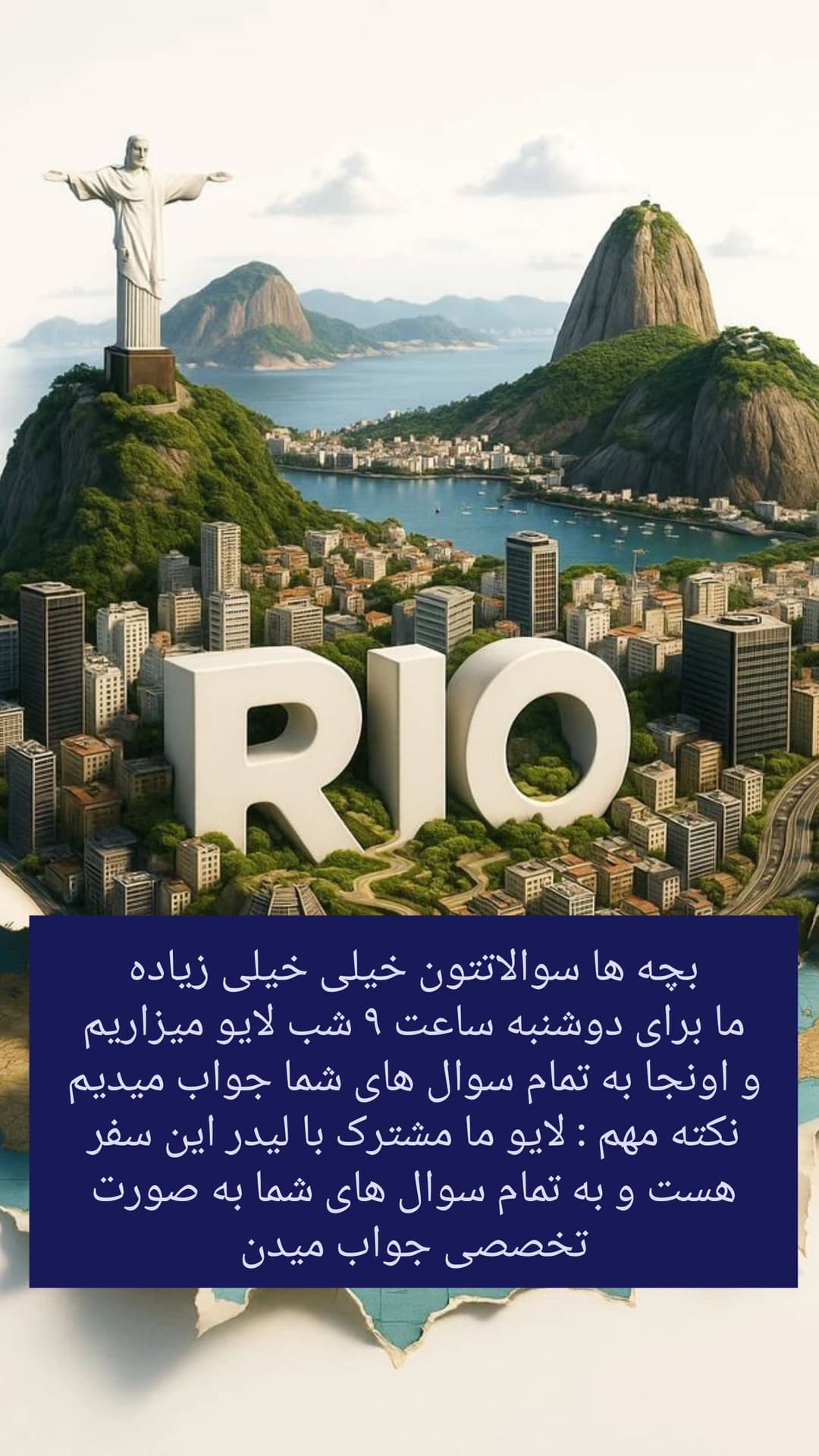  جدید ترین استوری اینستاگرام روزبه