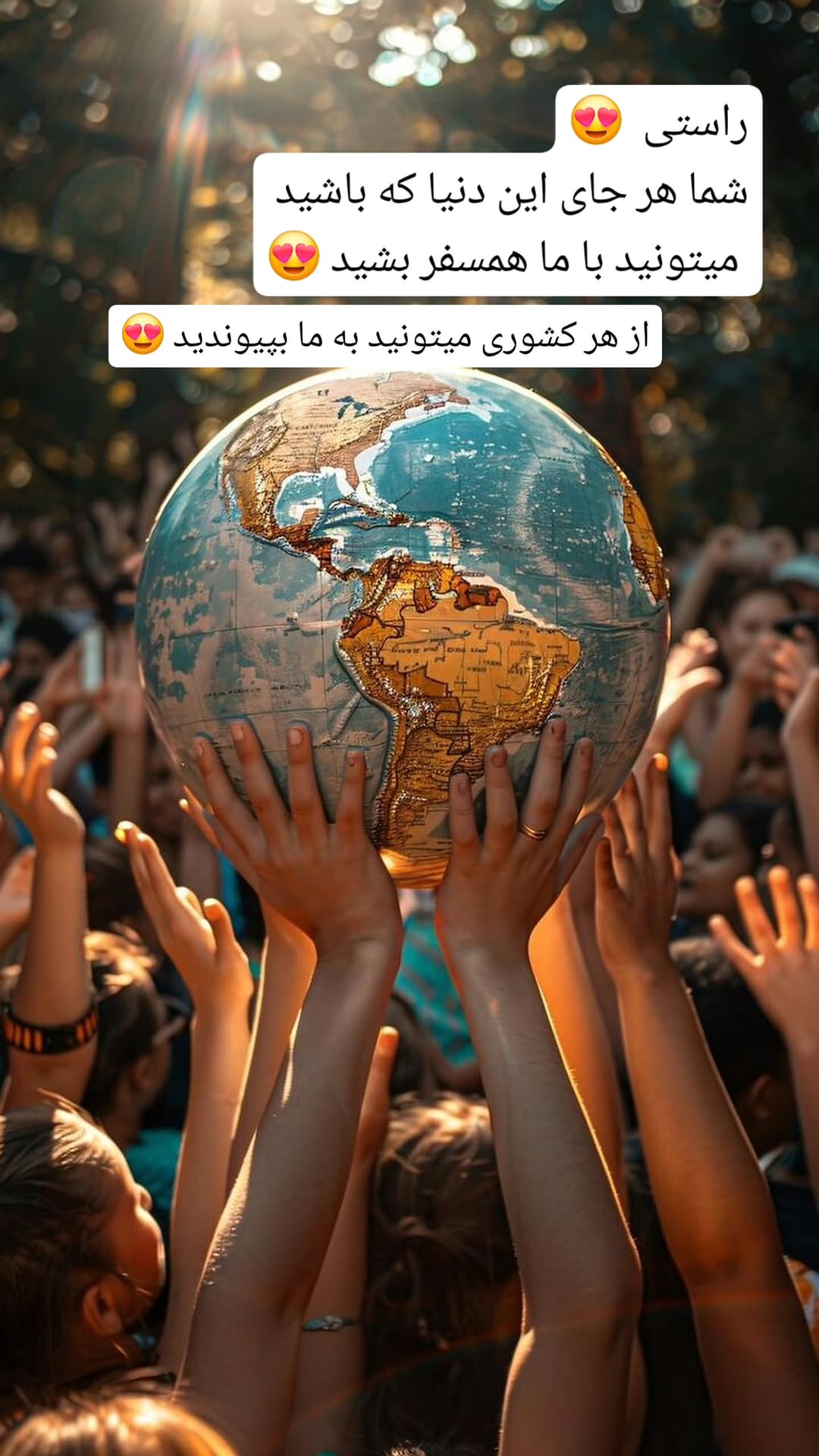  جدید ترین استوری اینستاگرام روزبه