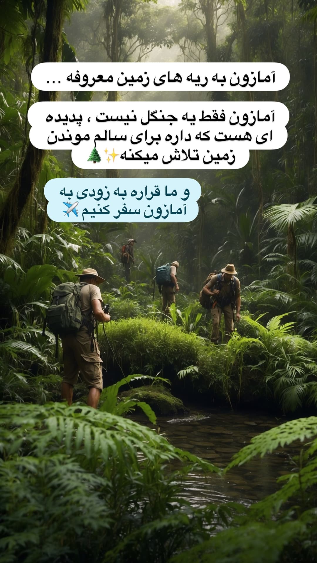  جدید ترین استوری اینستاگرام روزبه