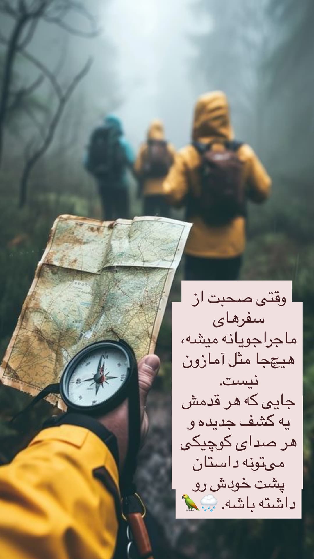  جدید ترین استوری اینستاگرام روزبه