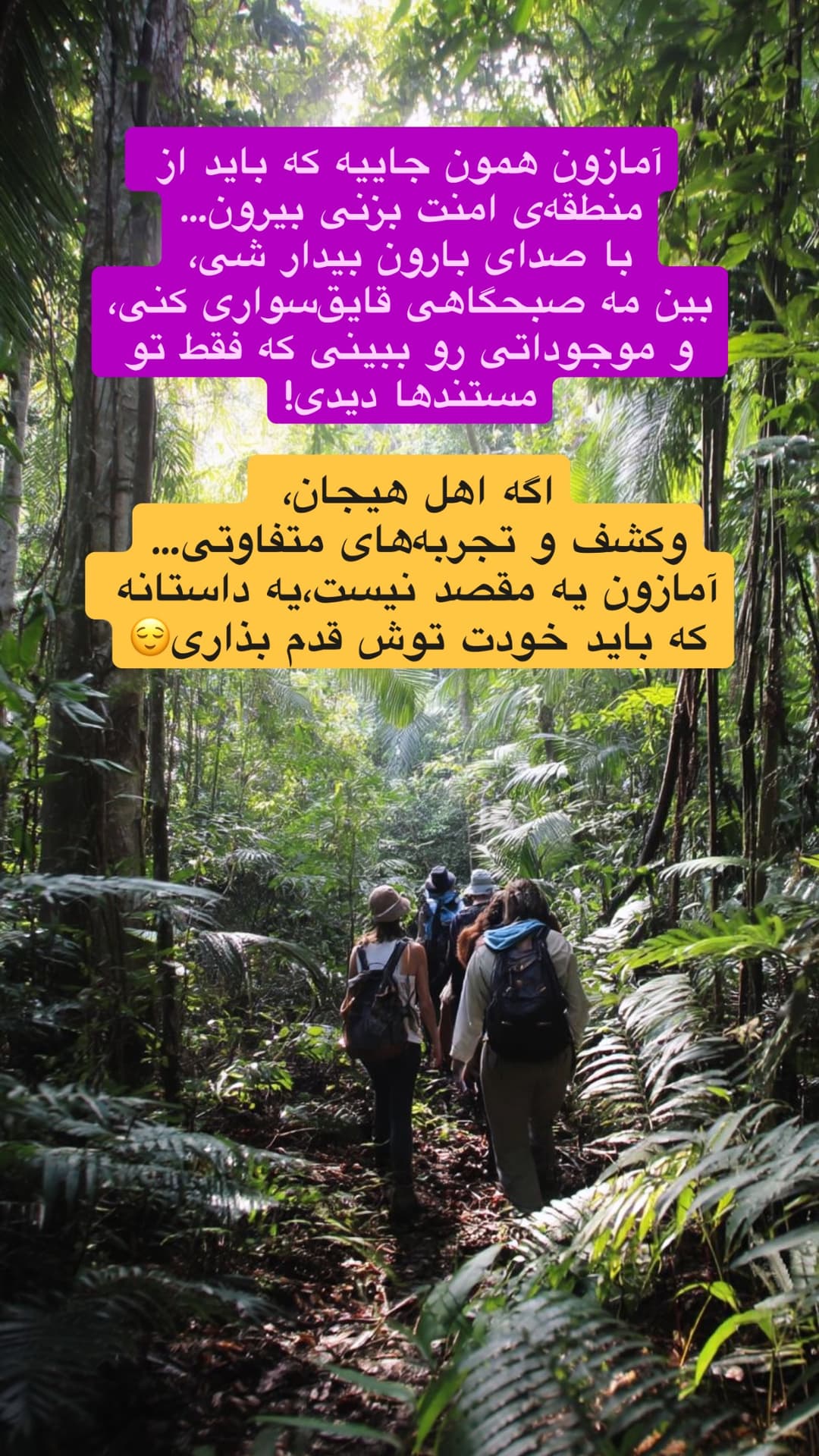  جدید ترین استوری اینستاگرام روزبه