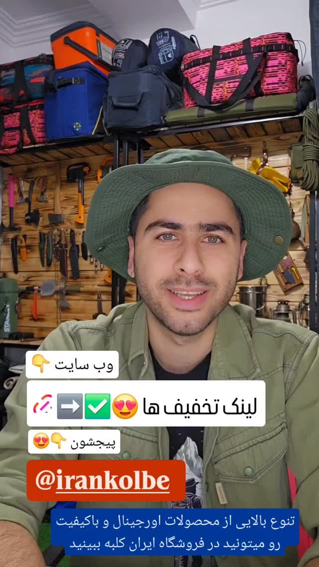  جدید ترین استوری اینستاگرام روزبه