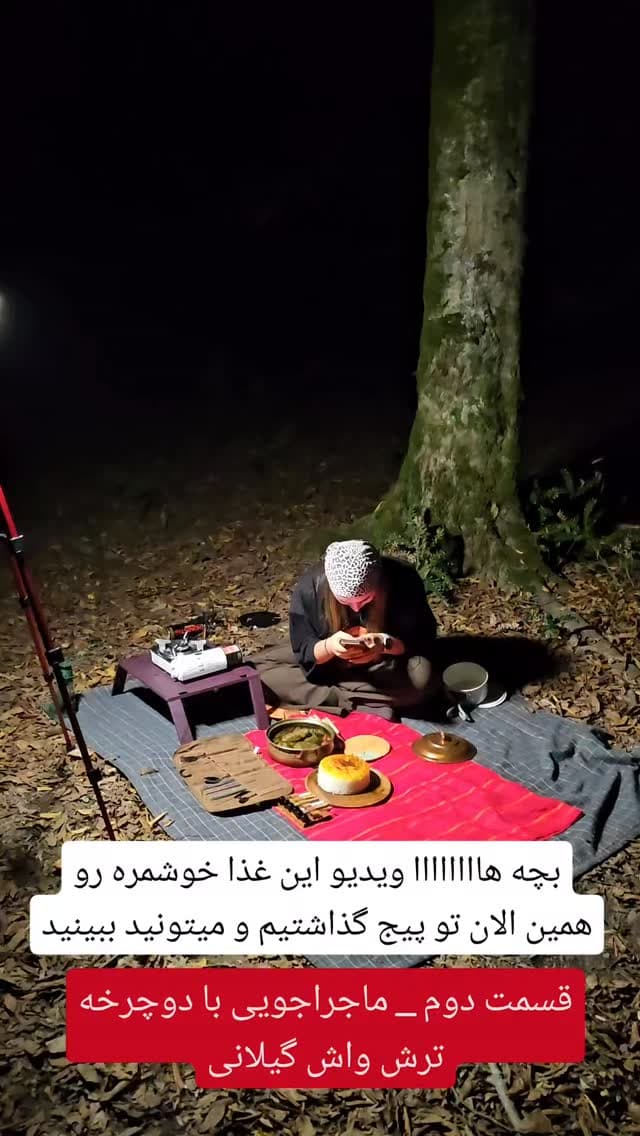  جدید ترین استوری اینستاگرام روزبه