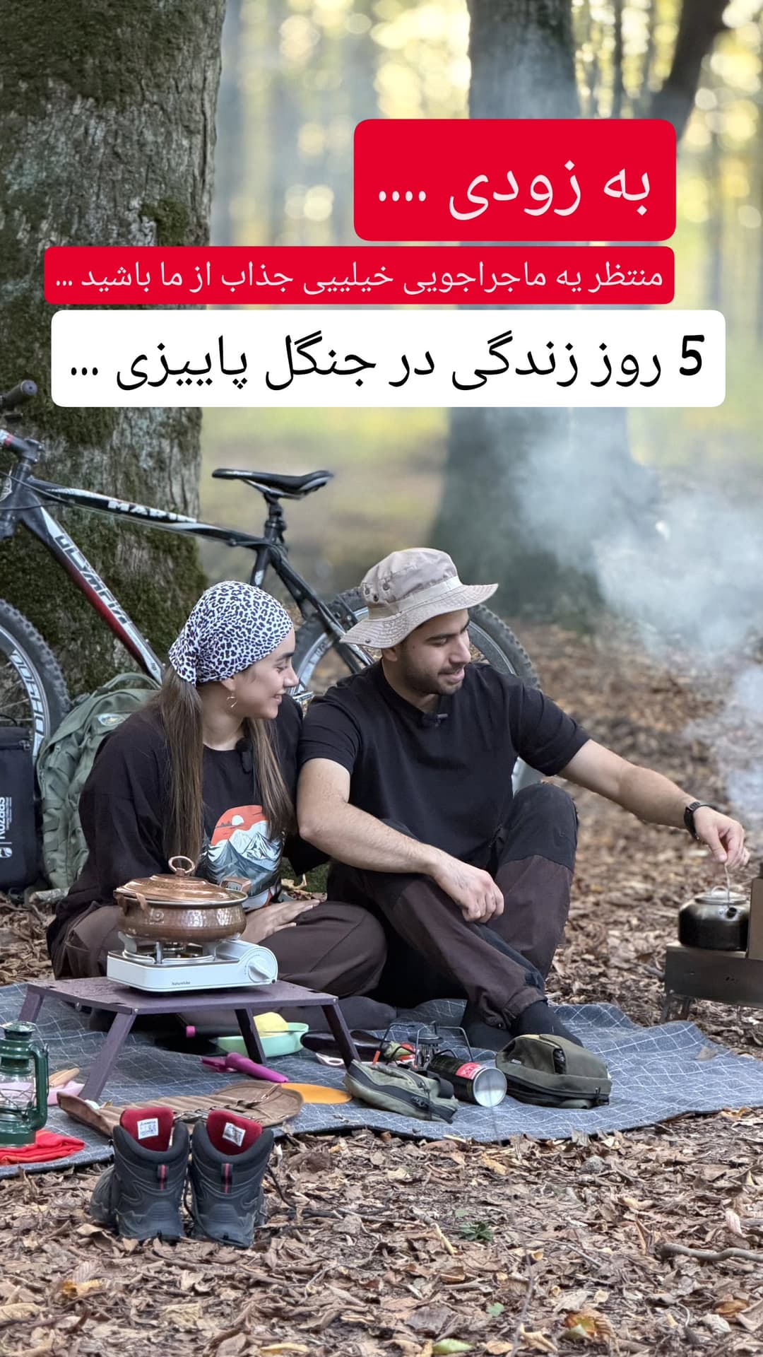  جدید ترین استوری اینستاگرام روزبه