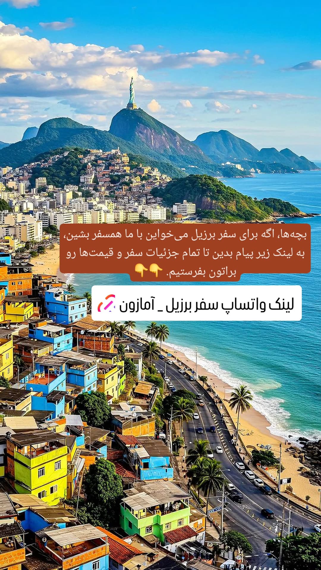  جدید ترین استوری اینستاگرام روزبه