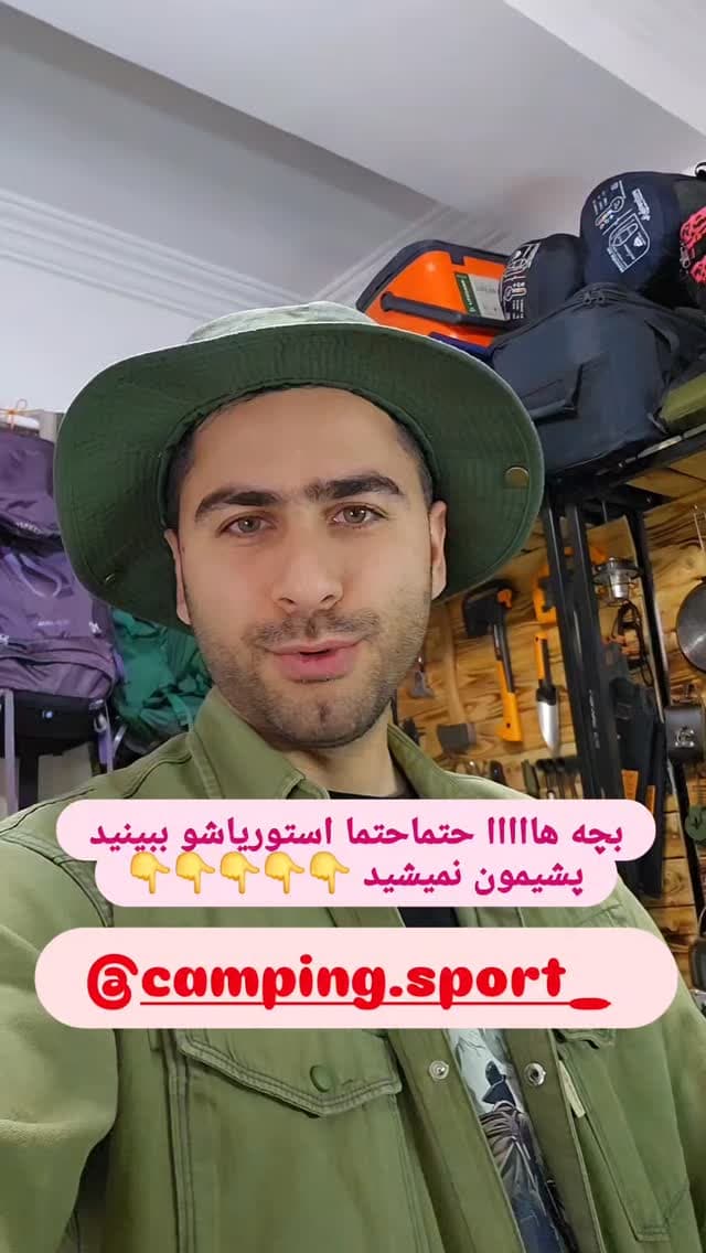  جدید ترین استوری اینستاگرام روزبه