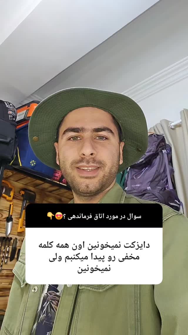  جدید ترین استوری اینستاگرام روزبه