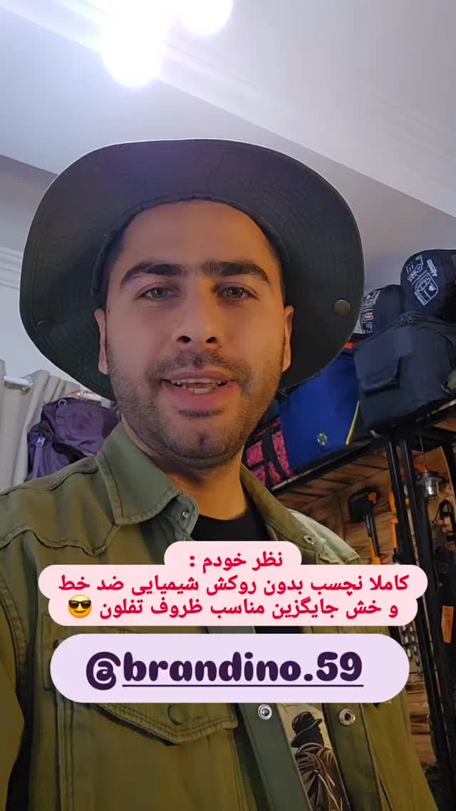  جدید ترین استوری اینستاگرام روزبه