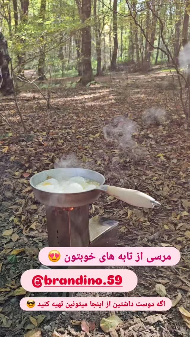  جدید ترین استوری اینستاگرام روزبه