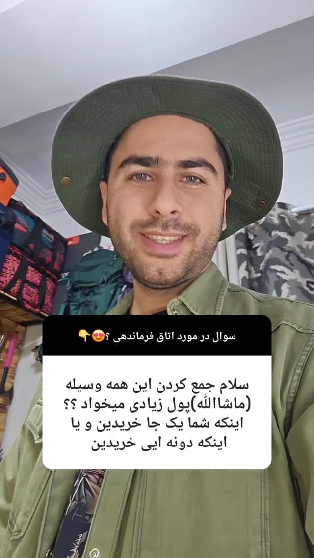  جدید ترین استوری اینستاگرام روزبه