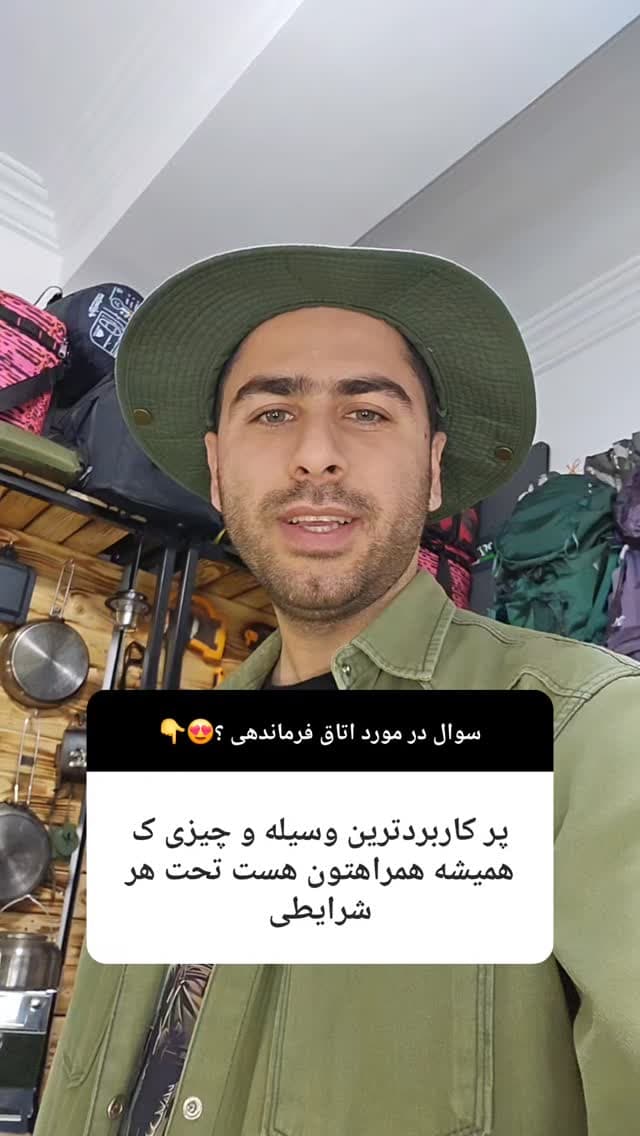  جدید ترین استوری اینستاگرام روزبه