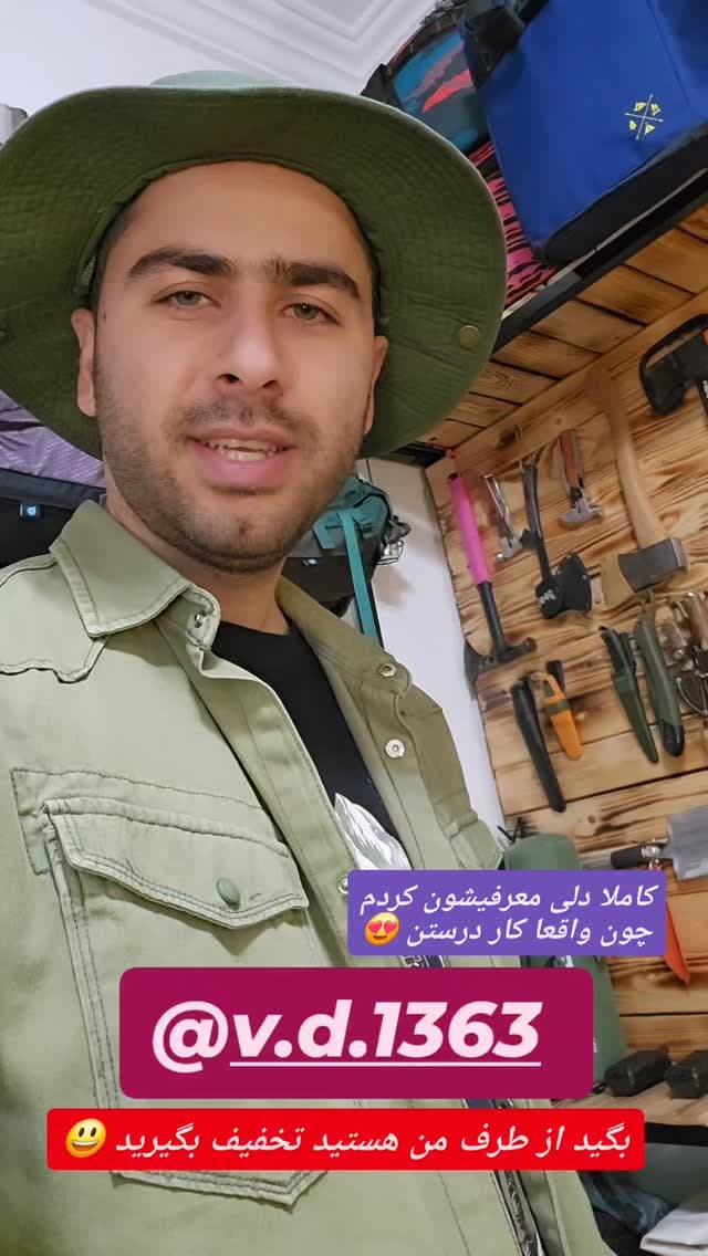  جدید ترین استوری اینستاگرام روزبه
