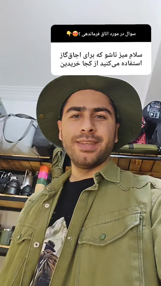  جدید ترین استوری اینستاگرام روزبه