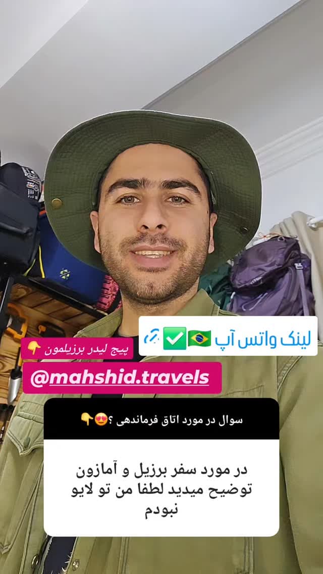  جدید ترین استوری اینستاگرام روزبه