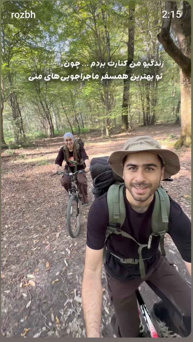  جدید ترین استوری اینستاگرام روزبه