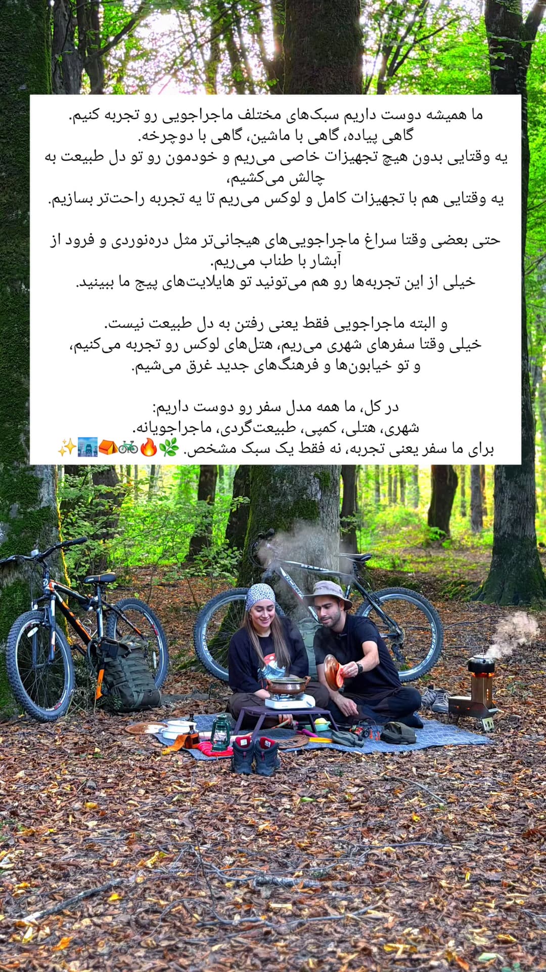  جدید ترین استوری اینستاگرام روزبه