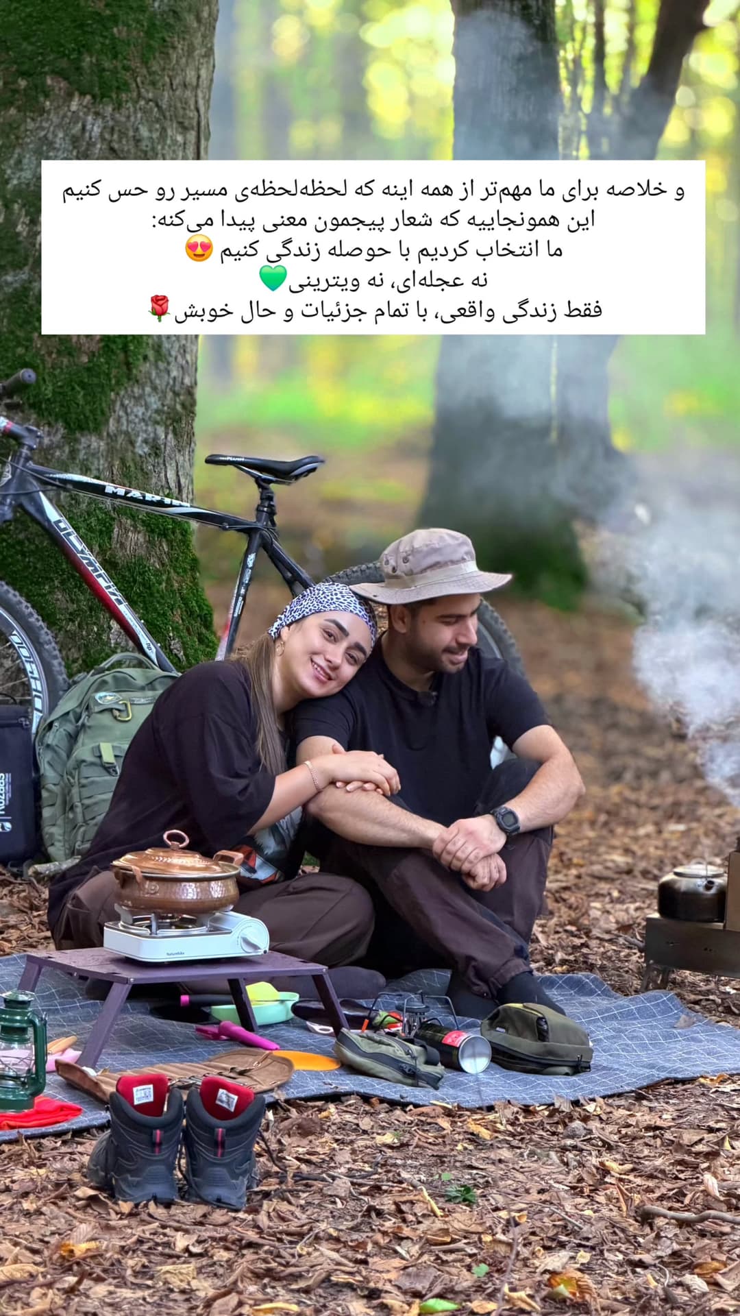  جدید ترین استوری اینستاگرام روزبه
