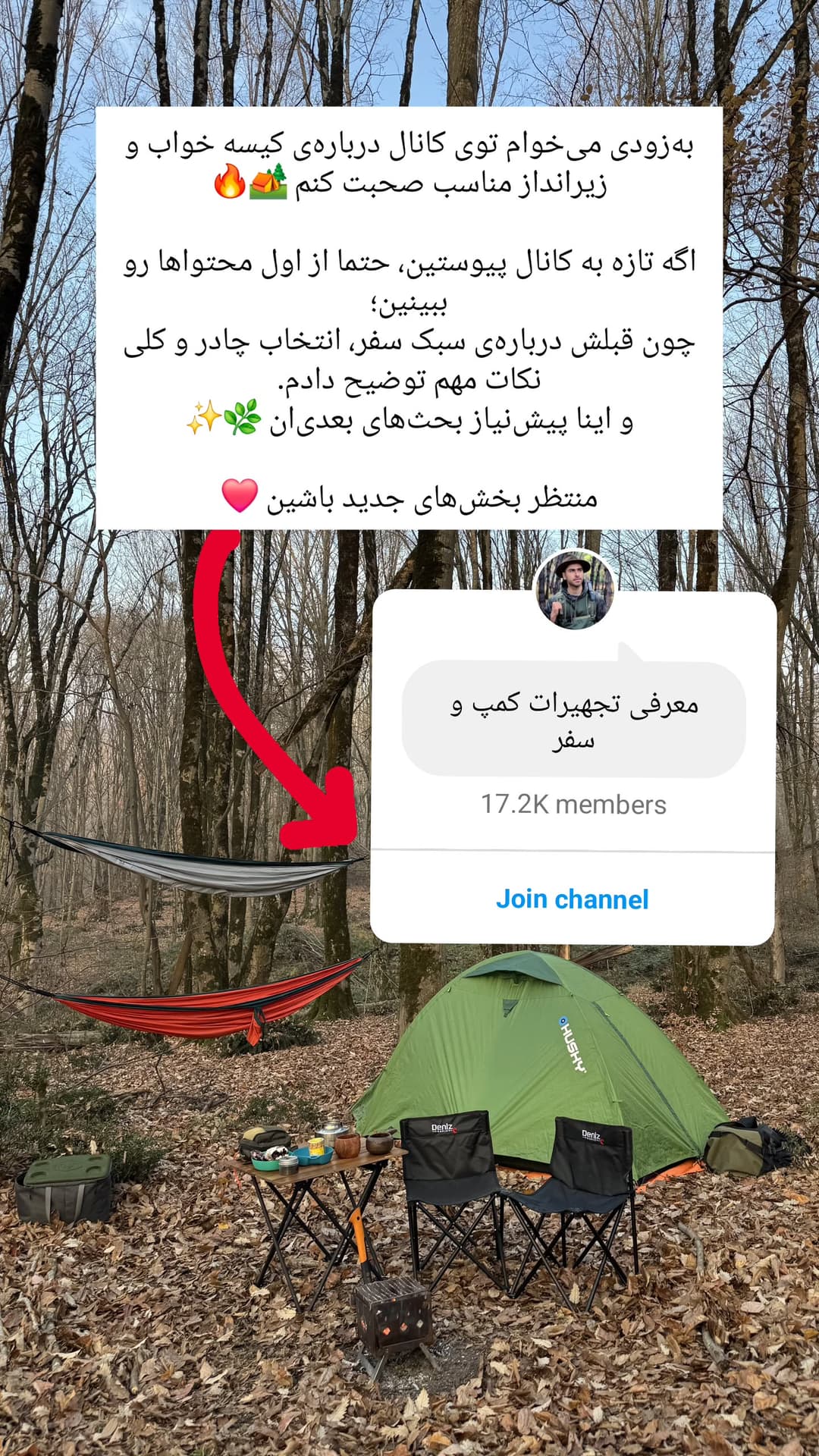  جدید ترین استوری اینستاگرام روزبه