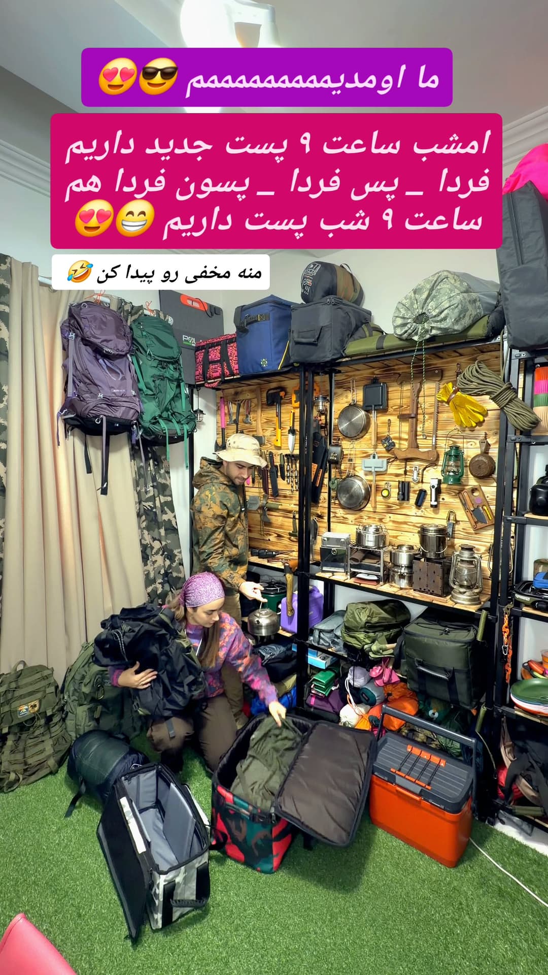  جدید ترین استوری اینستاگرام روزبه