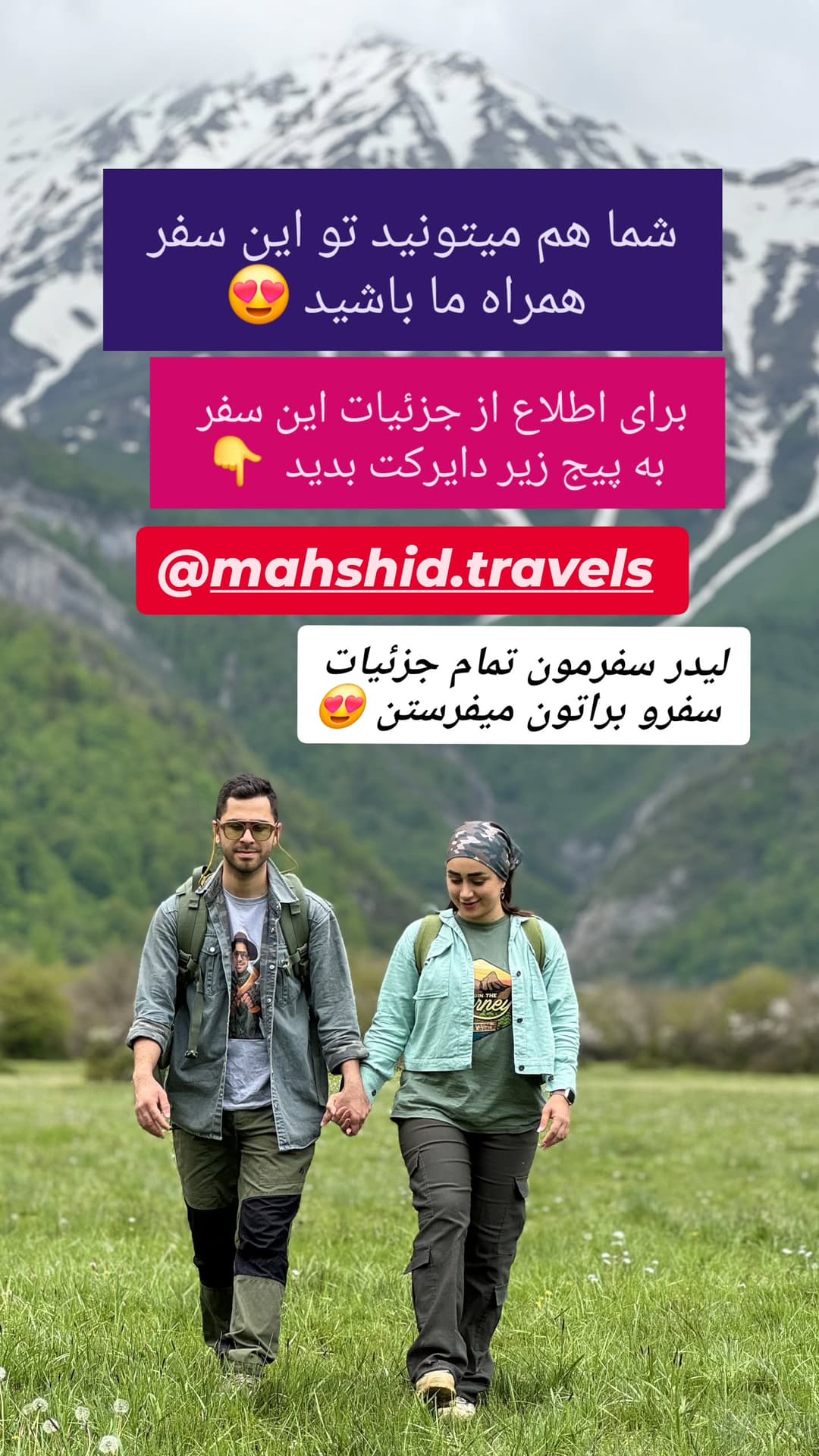  جدید ترین استوری اینستاگرام روزبه
