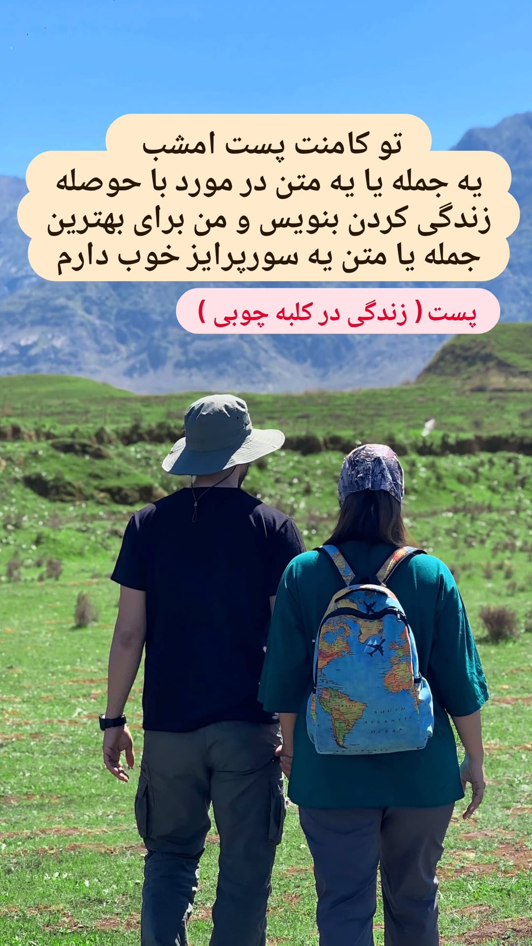  جدید ترین استوری اینستاگرام روزبه