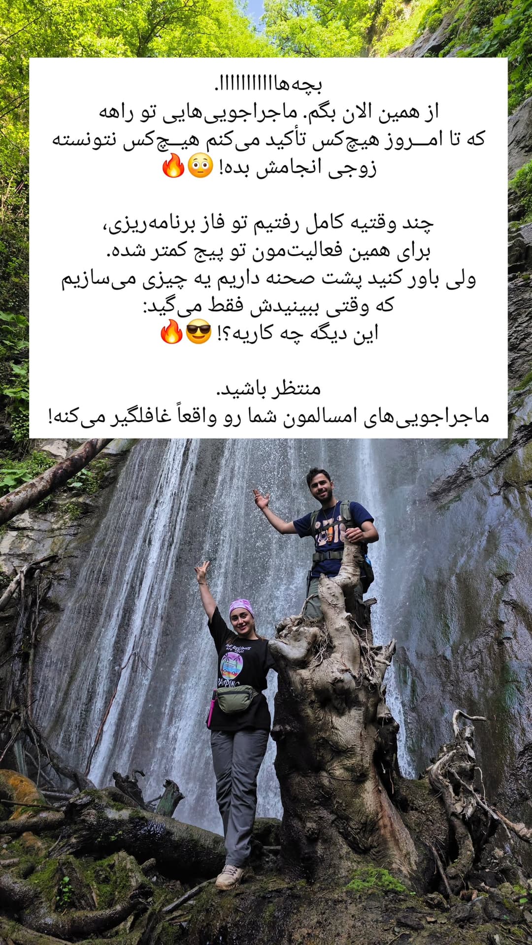  جدید ترین استوری اینستاگرام روزبه