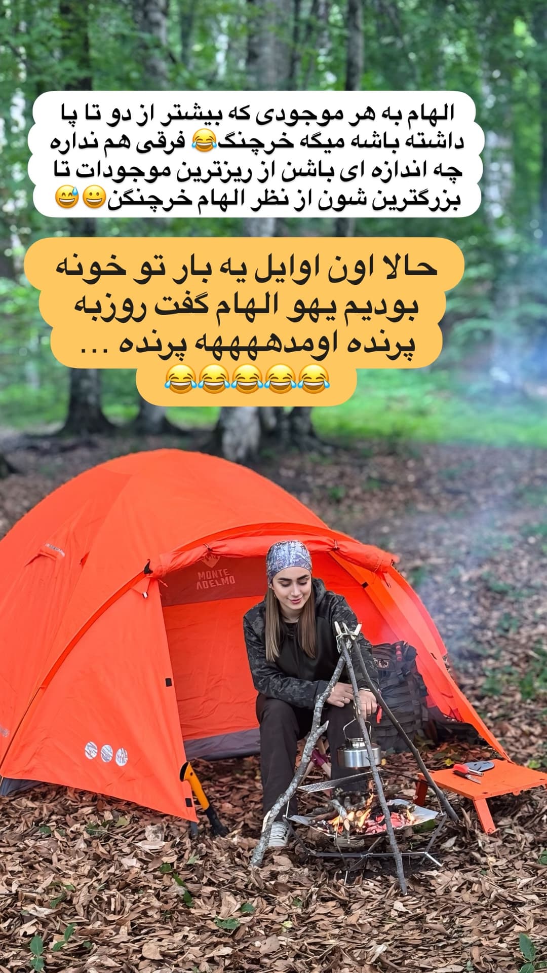  جدید ترین استوری اینستاگرام روزبه