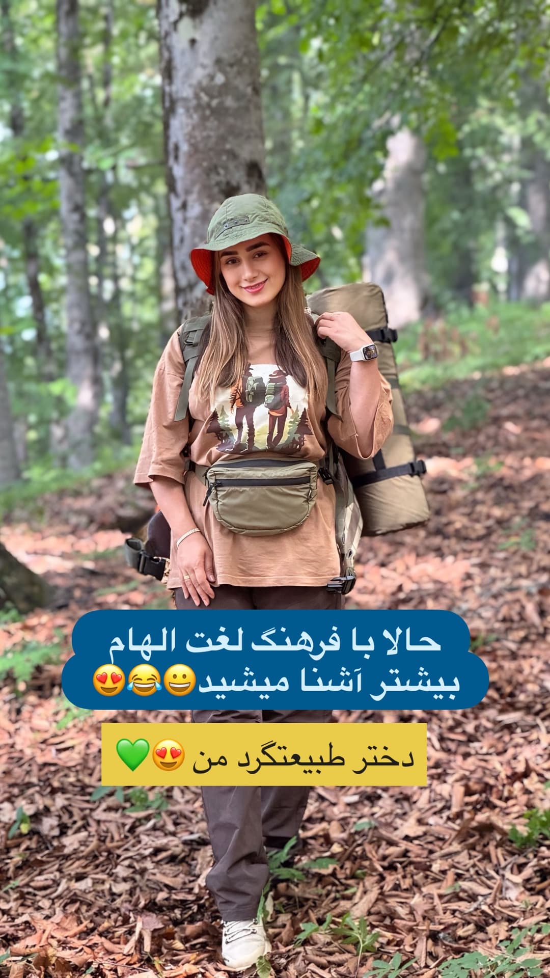  جدید ترین استوری اینستاگرام روزبه