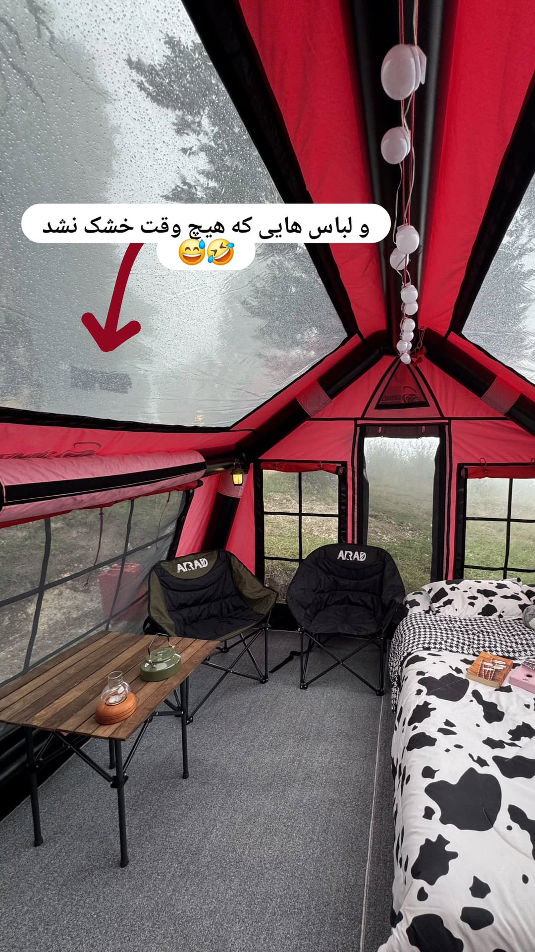  جدید ترین استوری اینستاگرام روزبه