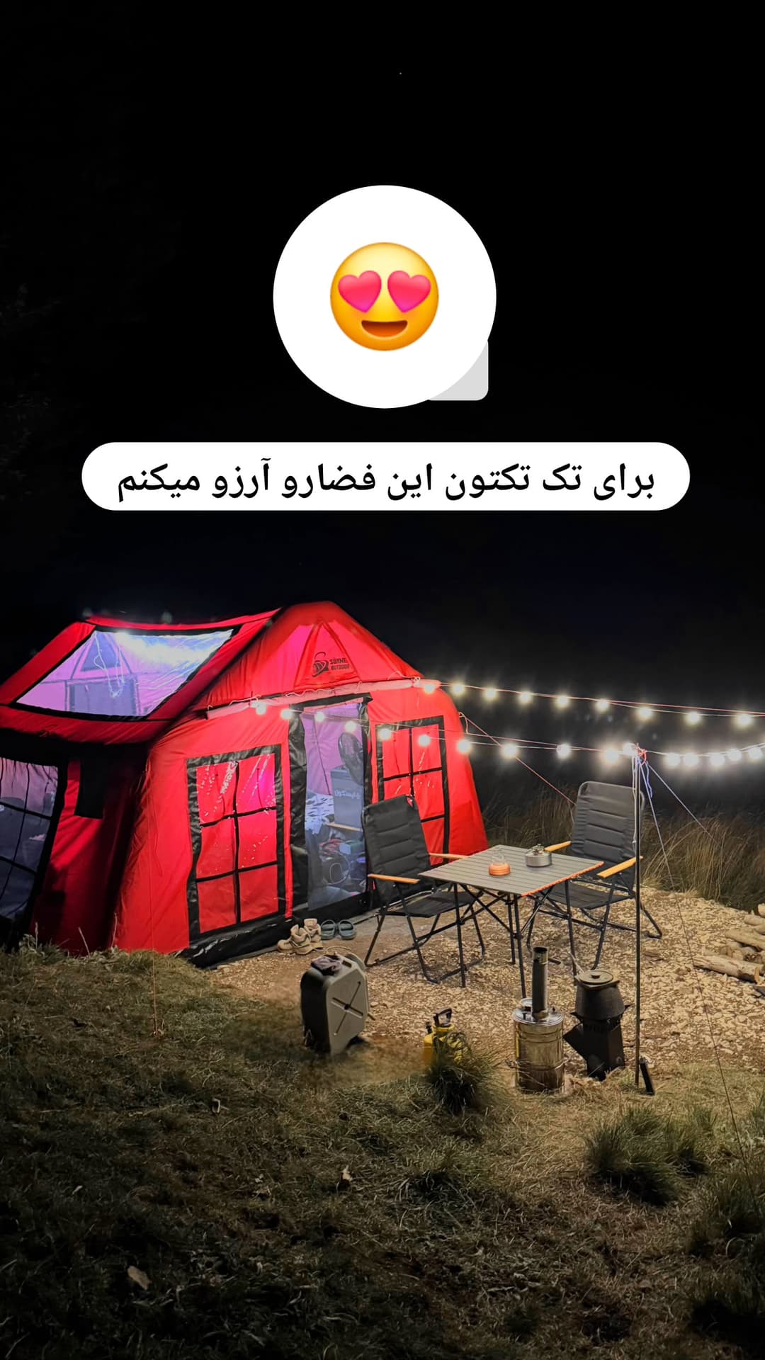  جدید ترین استوری اینستاگرام روزبه
