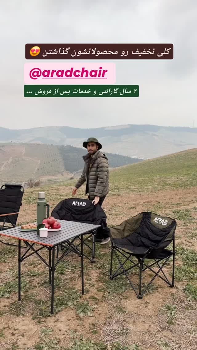  جدید ترین استوری اینستاگرام روزبه