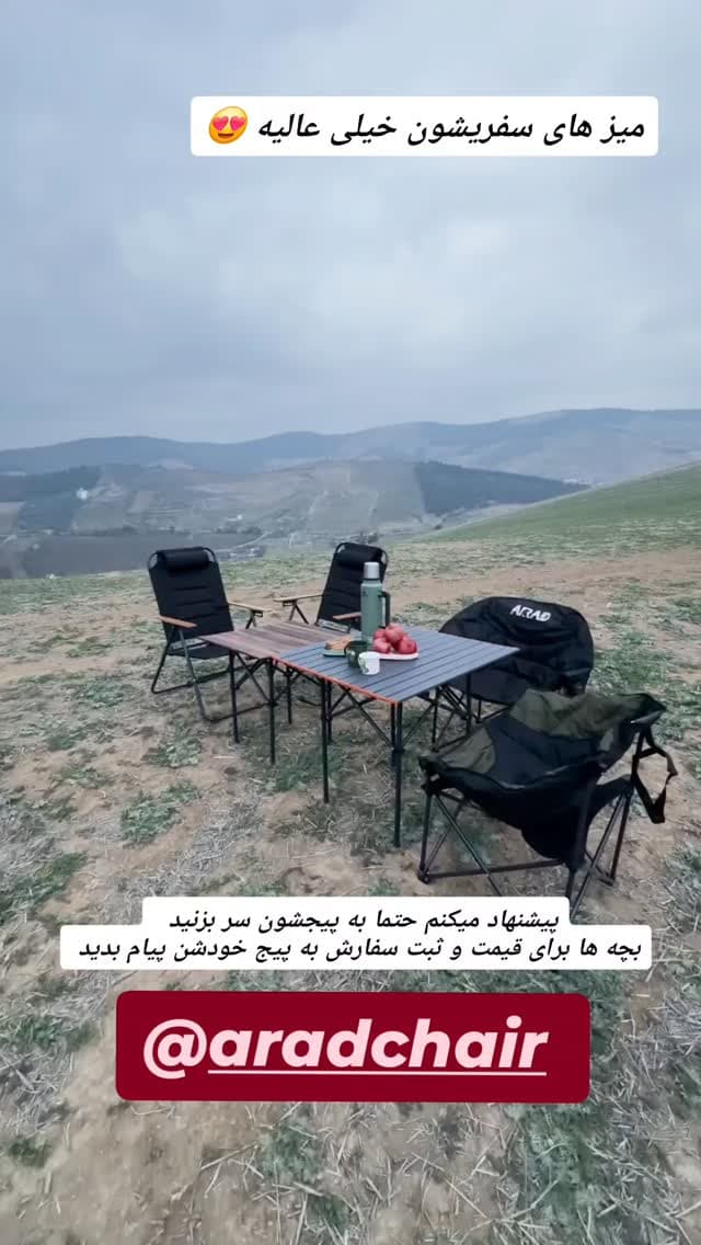  جدید ترین استوری اینستاگرام روزبه