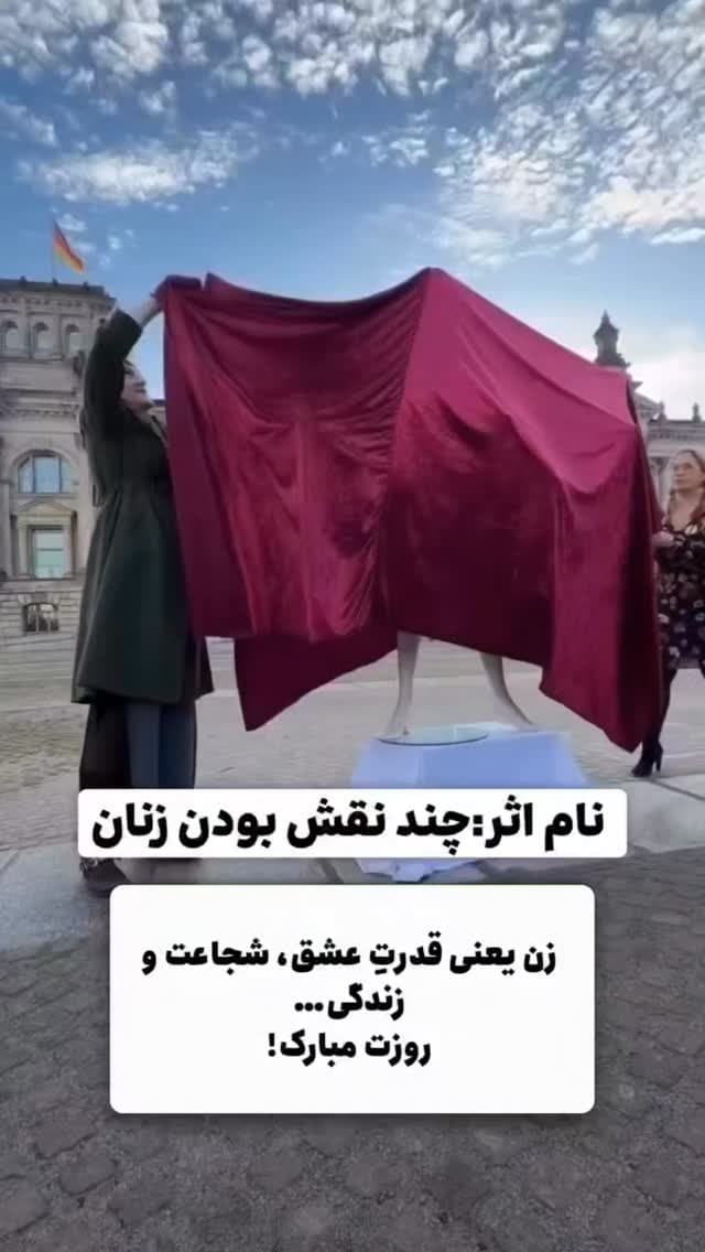  جدید ترین استوری اینستاگرام روزبه