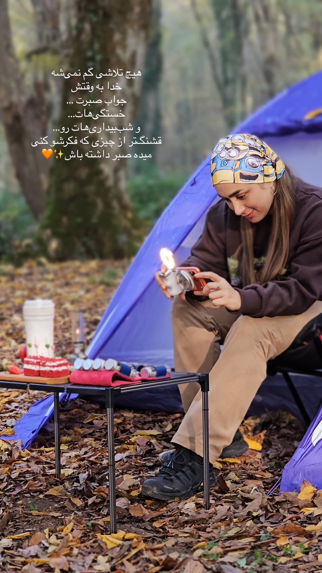  جدید ترین استوری اینستاگرام روزبه