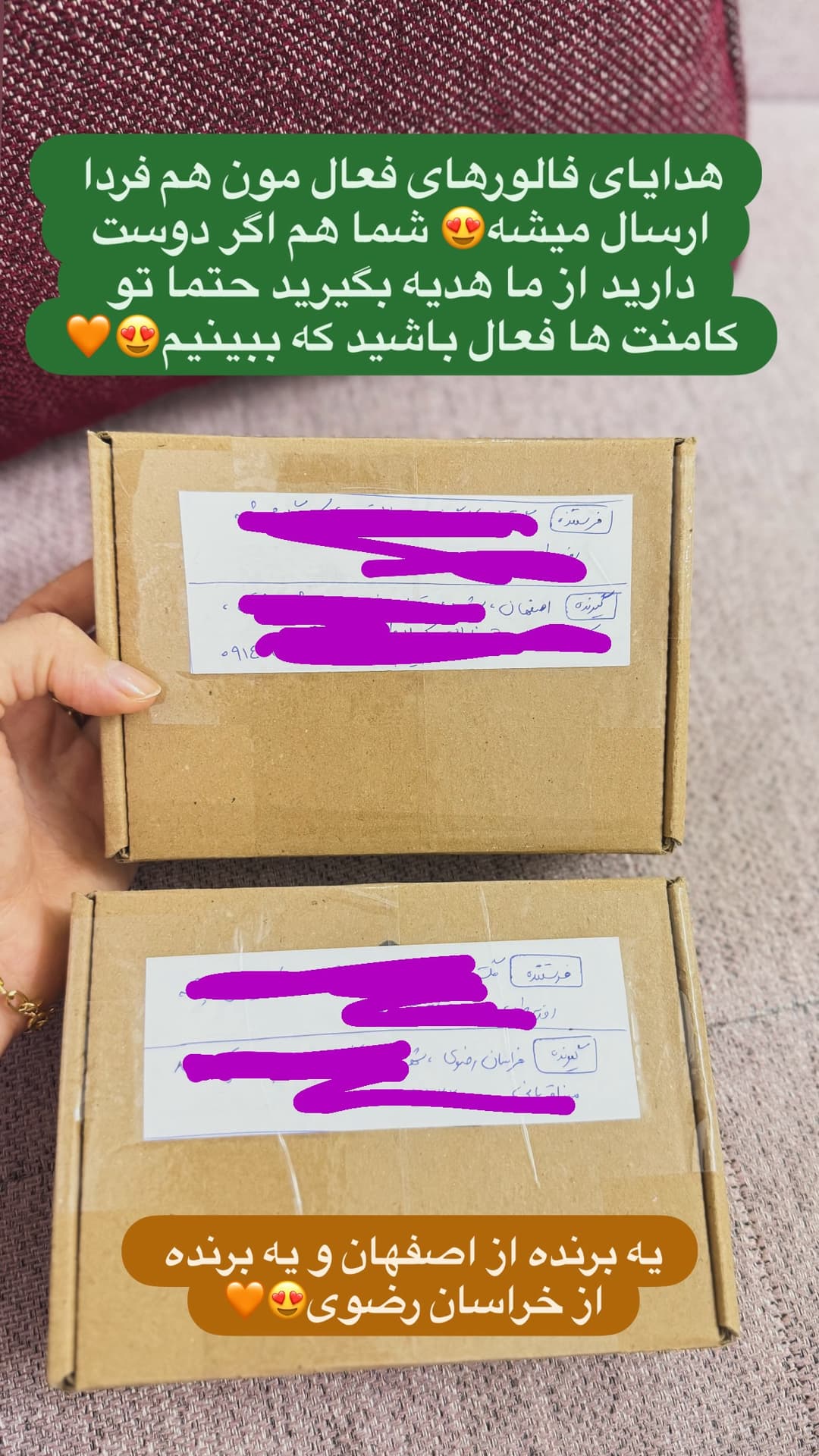  جدید ترین استوری اینستاگرام روزبه